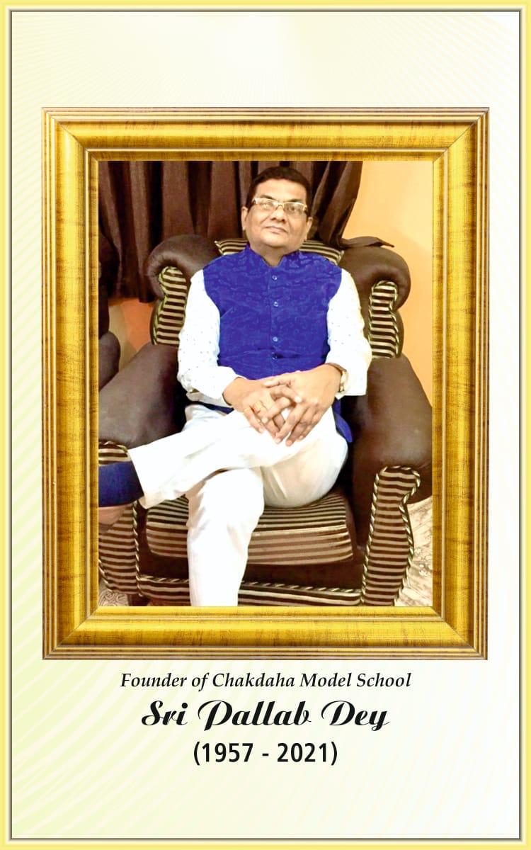 Founder of Chakdaha Model School - Sri Pallab Dey (1957-2021)